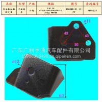云内发动机机脚胶支架右/4100QB-01.11-FT