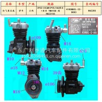 云内发动机空压机打气泵/4100QBZL-22-D003