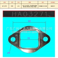 云内发动机排气管垫/4100QBZ-03-030