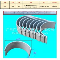云内发动机小瓦/4102QBZL-04-006