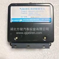三环创客ABS气压控制单元/3550D-1010
