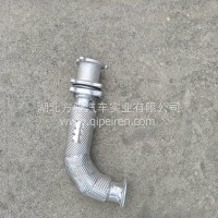 三环昊龙消声器排气管/12T28-03010-K03