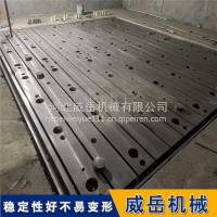 液压伺服疲劳试验台 基座铁地板抗冲击/3000*5000