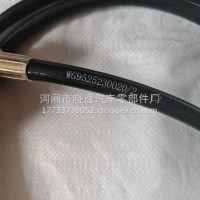 豪瀚离合器油管4.2米 多种质量/WG9525230020