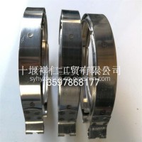 出气管接头卡箍186917/186917