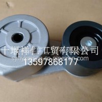 皮带涨紧轮2874377/2874377