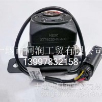 3776020-KF4J0摄像头总成-倒车摄像头/3776020-KF4J0