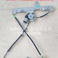 6104019-G01202左前车门玻璃升降器总成/6104019-G01202