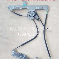 6104020-G01202右前车门玻璃升降器总成/6104020-G01202