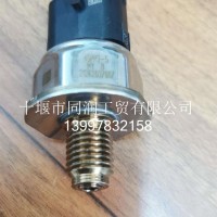 5476612/ 45PP3-5压力传感器/5476612/ 45PP3-5