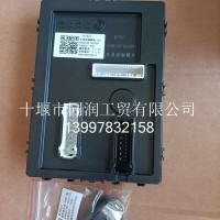 3600160-QA3404车身控制模块/3600160-QA3404