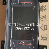 3801050-C6203组合仪表/3801050-C6203