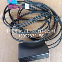 7920030-C6205GPS天线总成-新国标/7920030-C6205
