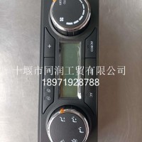 8112010-C3103空调控制器总成-自动/8112010-C3103