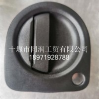 6105226-H01111右前车门外开手柄总成/6105226-H01111