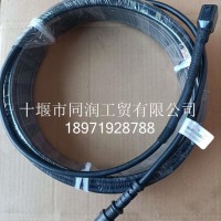 3730080-H19C0挂车视频线束总成-挂车面板到摄像头/3730080-H19C0
