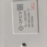 3801050-C436A组合仪表/3801050-C436A