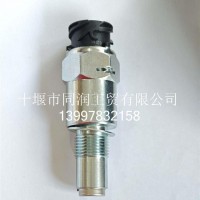 C3054-30里程表传感器总成/C3054-30