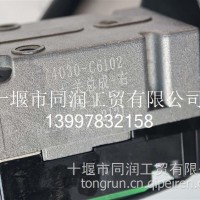 3774030-C6102组合开关总成—右/3774030-C6102