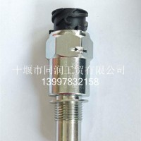 C3054-32里程表传感器/C3054-32
