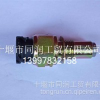 C03054-33里程表传感器/C03054-33