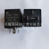 3735030-T0100 / JJD2621雨刮间歇继电器/3735030-T0100 / JJD2621