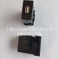 3723020-C5105电源插座总成-USB手机充电/3723020-C5105