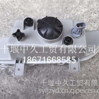 右雾灯/D9YWD/D9/YWD/D9