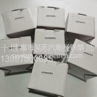 ISZ惰轮C2874240/C2874240