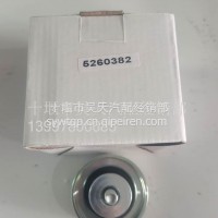 ISDE矮惰轮（铁）C5260382/C5260382