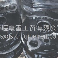 东风6L6L机飞轮壳（375马力）4947472-ZY/4947472-ZY