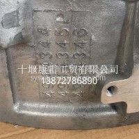 东风工程机械飞轮壳总C4944345/3971932/C4944345/3971932