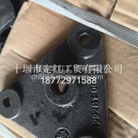吊杆支架29ZB1-06031/29ZB1-06031