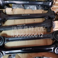 2911-574474A上推力杆总成 610红岩建邦/2911-574474A