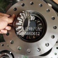 42101838差速器总成 轮间OEM/42101838