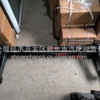 5001070-C3103KCKC前悬置稳定杆/5001070-C3103