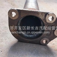 2801110-H0100天龙旗舰天龙旗舰第一横梁/2801110-H0100