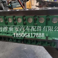 气缸体总成 4气门电装/AZ1099010077