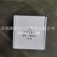 空压机缸盖总成/T74600105