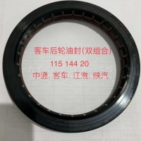 后轮油封/氟胶客车/电车G001043722宝丰/HD90009348095