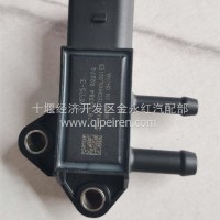 商用车商用车78765384商用车国六压差传感器78765384/78765384