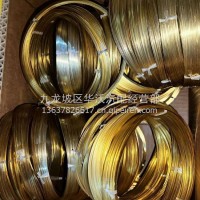 缸套调整铜垫杰狮C11G001010293/5043724830