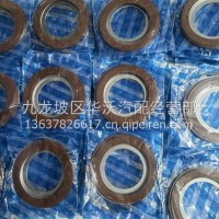BPW后轮油封BPW桥G001062890华沃/30.310.98.210.2