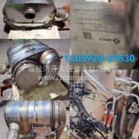 东风1205920-E9530后处理器及安装工艺合件1205920-E9530/1205920-E9530
