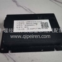 东风东风东风天龙LDWS防车道偏离及防碰撞自动巡航系统控制单元3641010-T68L0 LDWS电控单元总成3641010-T68L0/3641010-T68L0