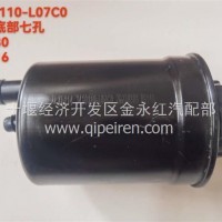 东风东风3410110-L07C0动力转向油罐油壶总成3410110-L07C0/3410110-L07C0
