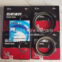 康迈东风东风天龙旗舰10吨免维护后轮毂油封3104081-TL400 3104081-TL380 10080450 10045887 10080124 100866143104081-TL400/31