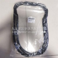 油底壳垫WP13H潍柴WP14TG001095964JC/1002207868