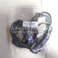 气门室垫潍柴WP14TG001096720JC/1002274504