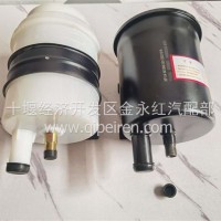 东风东风动力转向油罐方向机油壶3410110-KM100/3410110-KM100